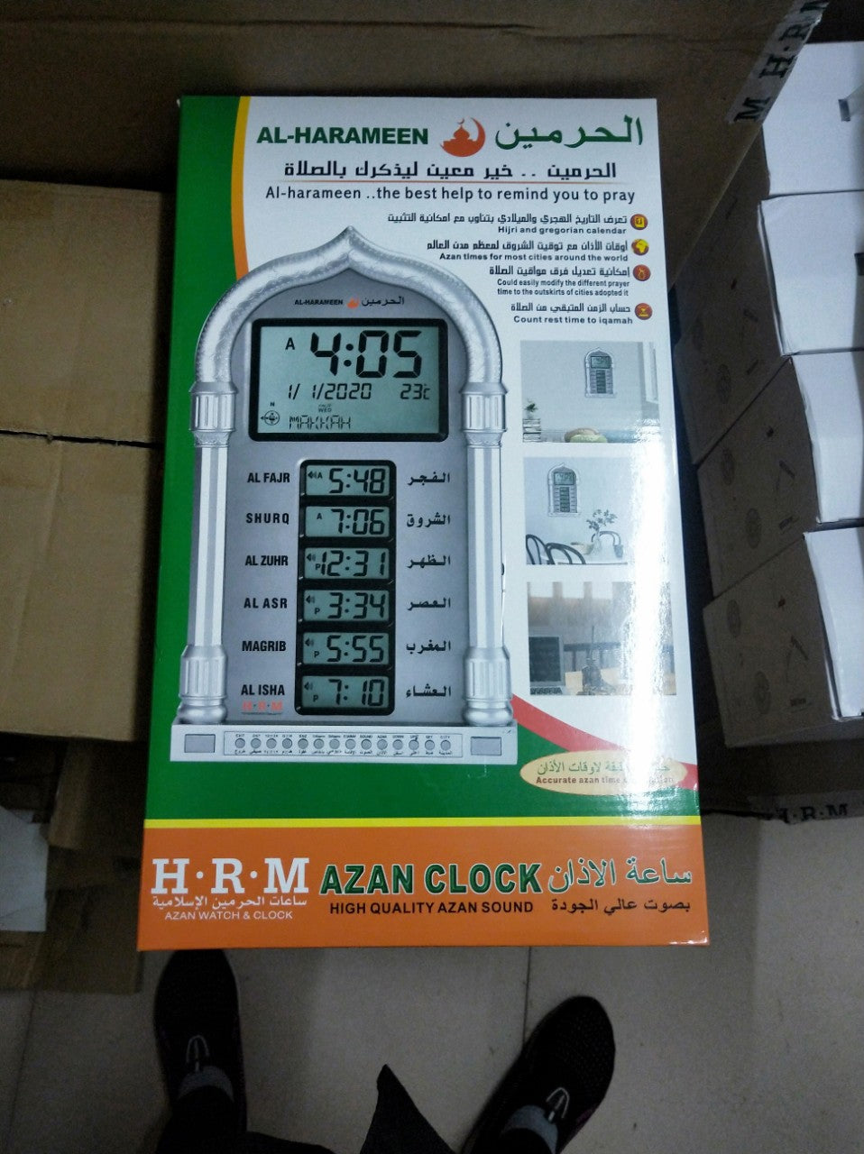 Horloge de prière Azan Affichage LED d’Al-Haramain HA-4028 - ساعة أذان الحرمين للصلاة