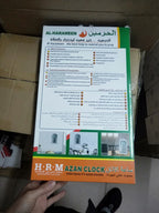 Horloge de prière Azan Affichage LED d’Al-Haramain HA-4028 - ساعة أذان الحرمين للصلاة