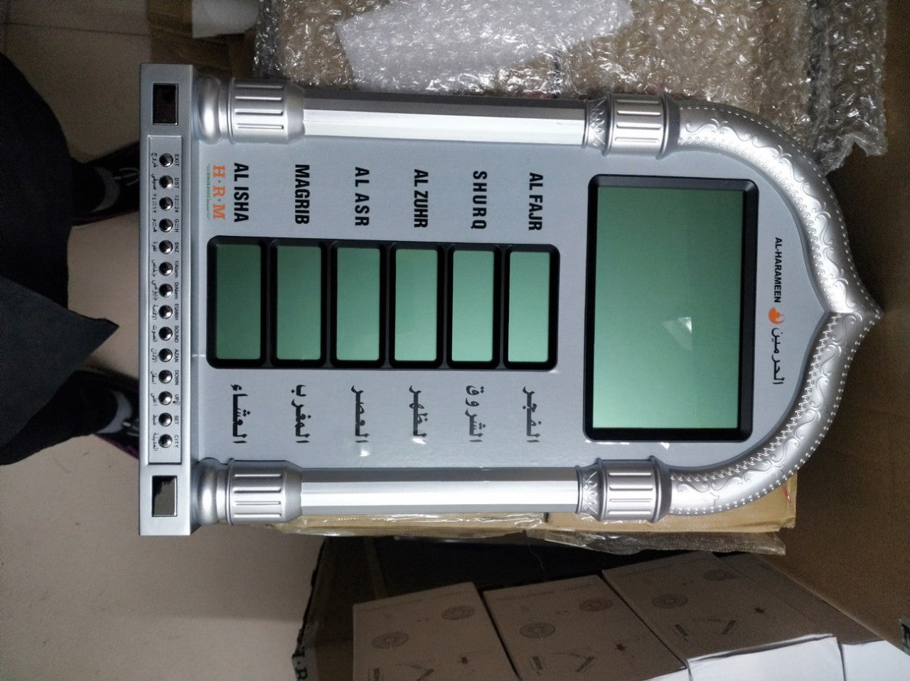 Horloge de prière Azan Affichage LED d’Al-Haramain HA-4028 - ساعة أذان الحرمين للصلاة