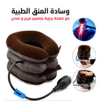 وسادة رقبة هوائية قابلة للنفخ 3 مستويات - Coussin Cervical Gonflable a 3 niveaux
