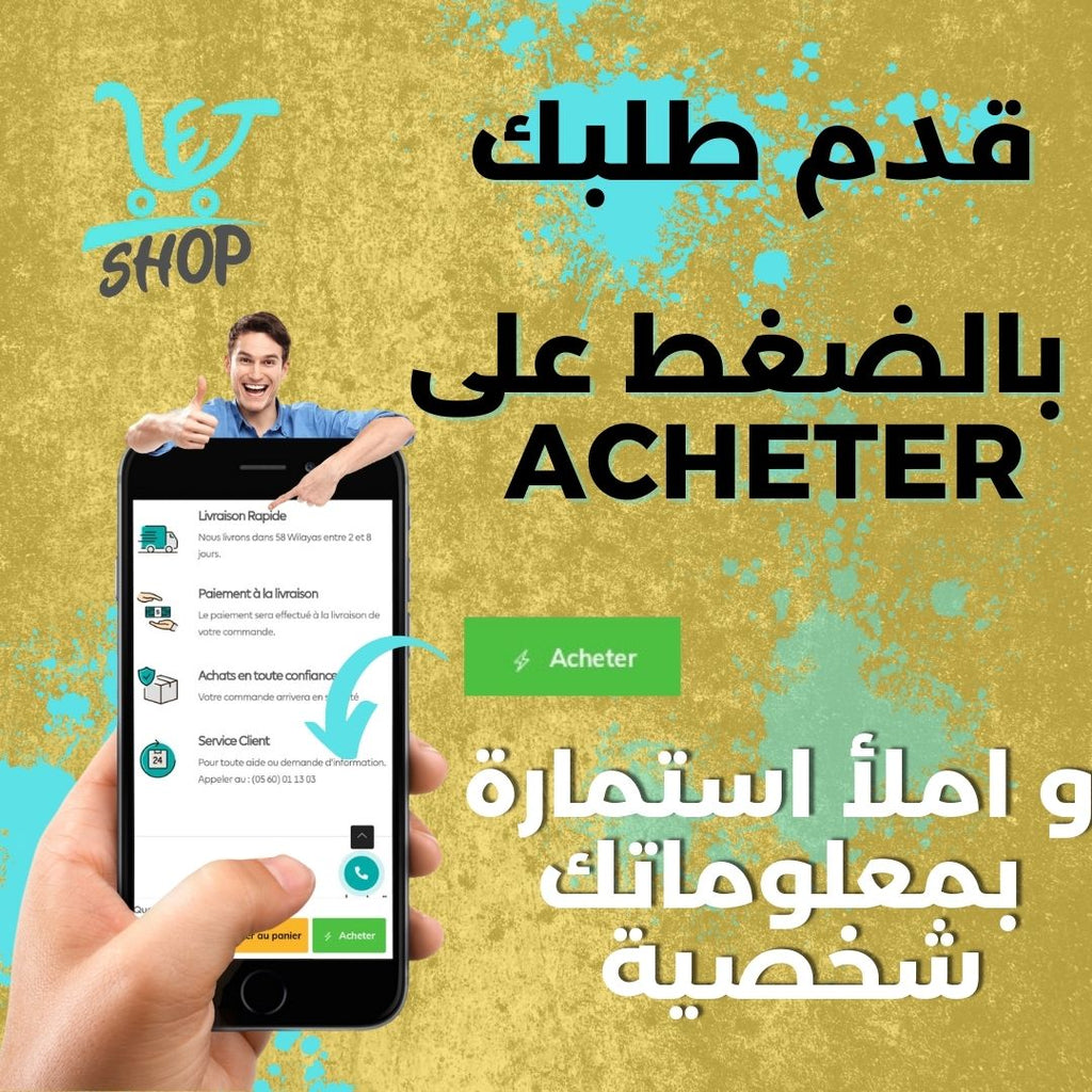 غطاء سيارة حماية 4 مواسم - مقاسات M/L/XL - Bâche Auto Housse de Protection 4 Saisons - Tailles M/L/XL