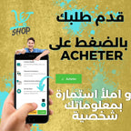 غطاء سيارة حماية 4 مواسم - مقاسات M/L/XL - Bâche Auto Housse de Protection 4 Saisons - Tailles M/L/XL