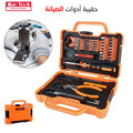 صندوق أدوات إصلاح MAC-TECH 47 قطعة - Caisse à Outils de Réparation MAC-TECH 47 pièces