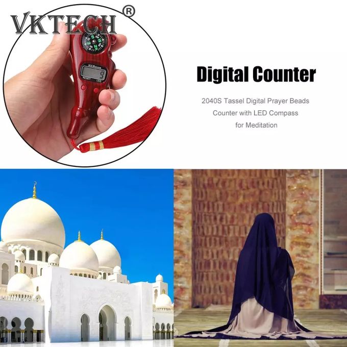 جهاز تسبيح رقمي محمول Quickdz Shop مع عداد وبوصلة - Chapelet Électronique Portable Quickdz Shop avec Compteur Digital et Boussole
