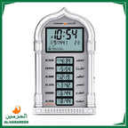 Horloge de prière Azan Affichage LED d’Al-Haramain HA-4028 - ساعة أذان الحرمين للصلاة