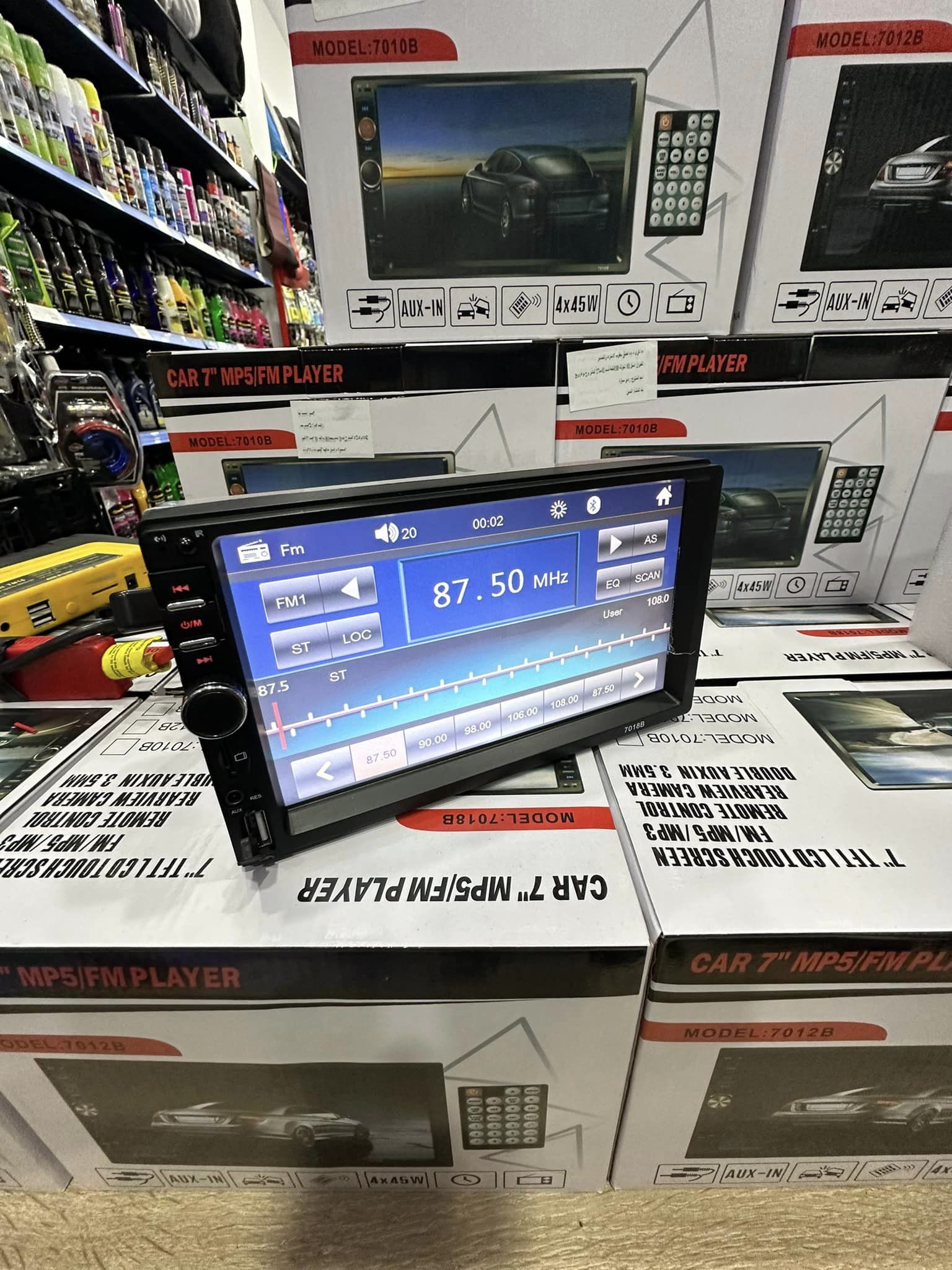 مشغل DVD للسيارة بشاشة لمس 7 بوصة بلوتوث USB AUX SD - Quickdz Shop - Autoradio DVD MP5 Tactile 7" Bluetooth USB AUX SD - Quickdz Shop