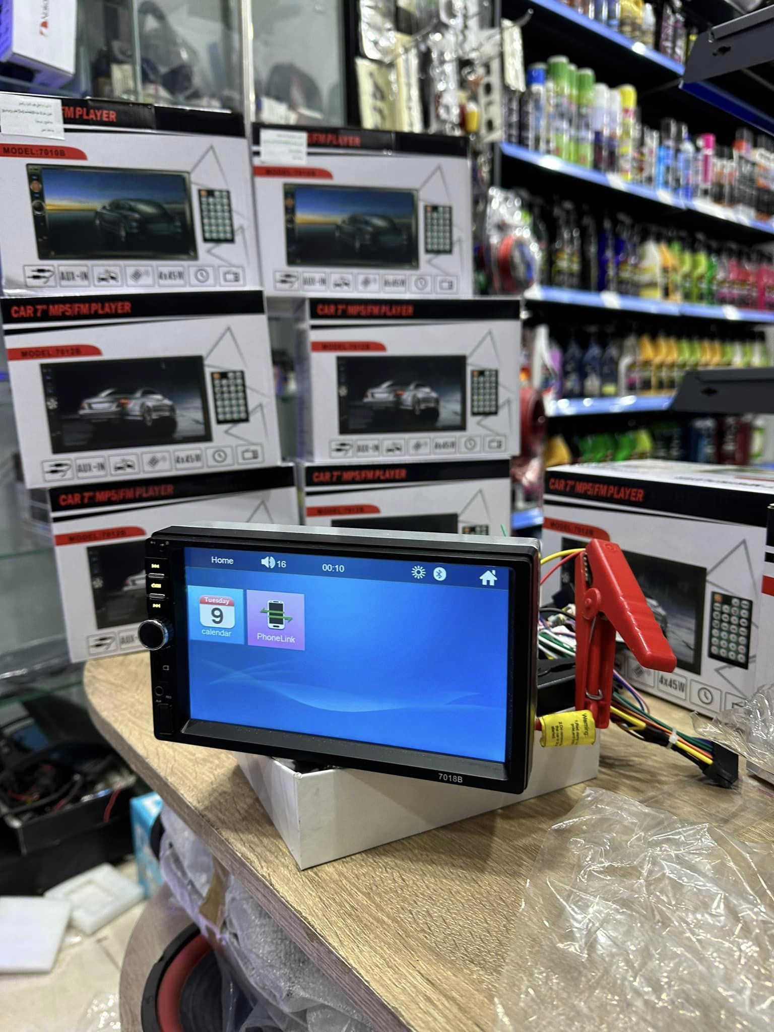 مشغل DVD للسيارة بشاشة لمس 7 بوصة بلوتوث USB AUX SD - Quickdz Shop - Autoradio DVD MP5 Tactile 7" Bluetooth USB AUX SD - Quickdz Shop