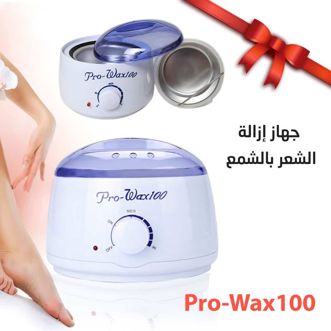 جهاز تسخين الشمع الكهربائي برو واكس - Pro Wax100/800 - Chauffe Cire Électrique Professionnel Pro Wax - Double Bac 100/800
