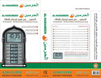 Horloge de prière Azan Affichage LED d’Al-Haramain HA-4028 - ساعة أذان الحرمين للصلاة