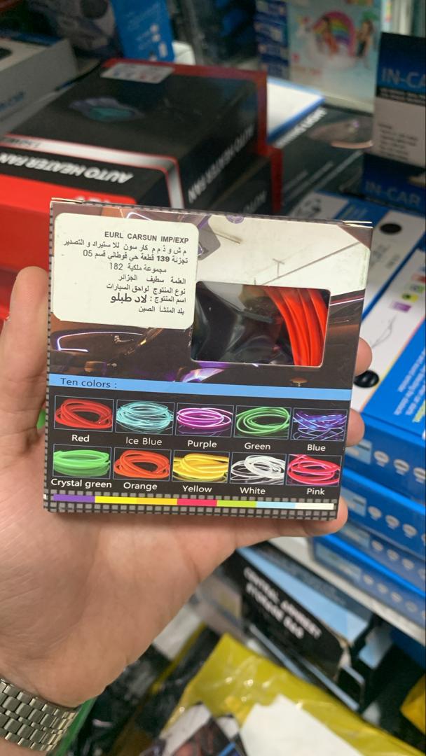 كابل إضاءة مرن لتزيين داخل السيارة CCLL - Câble Lumineux Flexible Décoration Intérieur Voiture CCLL