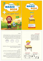 طقم 4 كتب ماجيك Quickdz Shop لتعليم الأطفال: الحروف، الأرقام، الرياضيات، الرسم - Kit 4 Livres Magiques Quickdz Shop pour Enfants: Apprentissage Lettres, Chiffres, Maths, Dessin