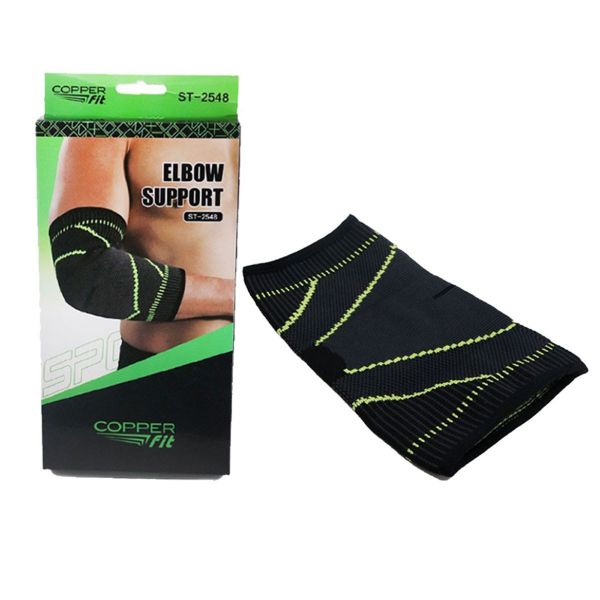 SIBOTE – دعامة كوع مرنة للحماية والضغط - SIBOTE – Coudière Élastique de Protection et Compression