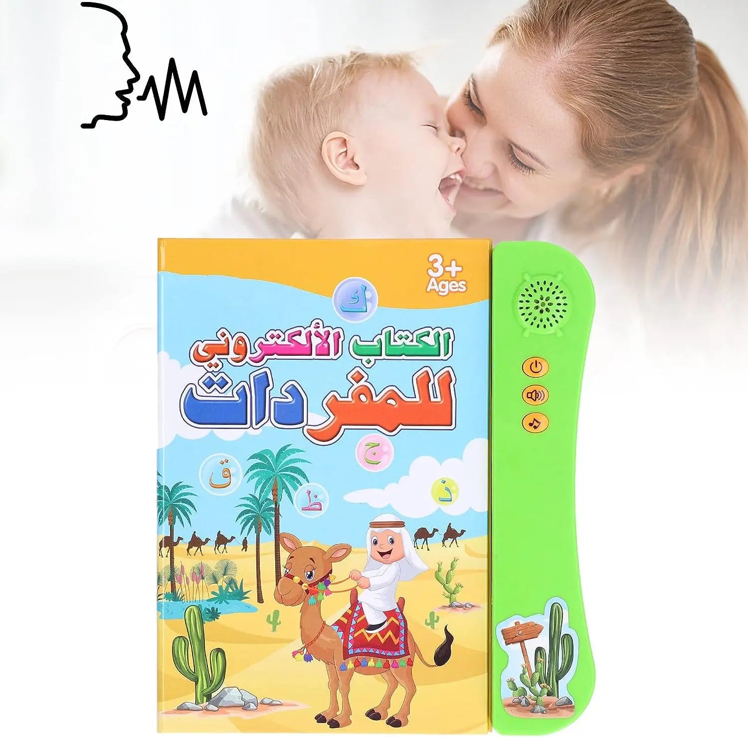 كتاب صوتي عربي للأطفال لتعليم المفردات - Quickdz Shop - Livre Audio Arabe Enfants - Vocabulaire Facile & Amusant - Quickdz Shop