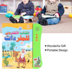 كتاب صوتي عربي للأطفال لتعليم المفردات - Quickdz Shop - Livre Audio Arabe Enfants - Vocabulaire Facile & Amusant - Quickdz Shop