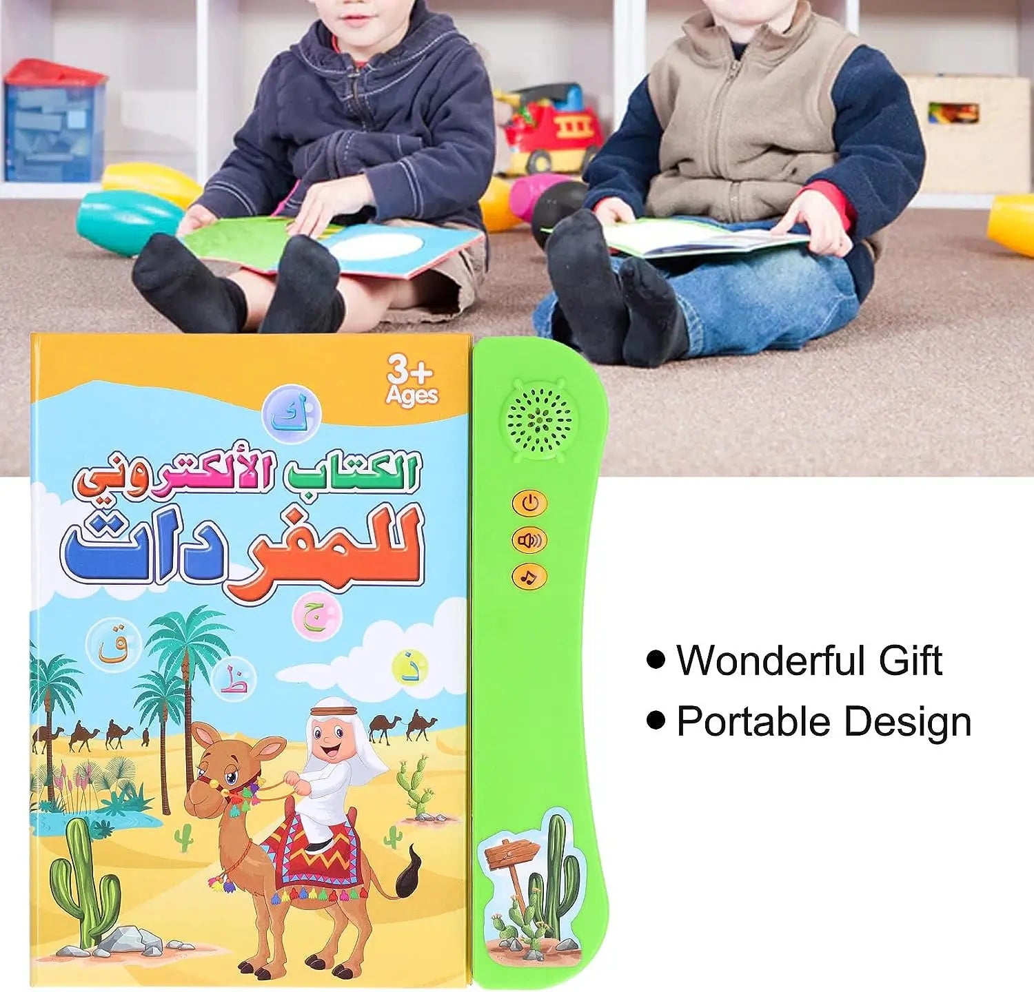 كتاب صوتي عربي للأطفال لتعليم المفردات - Quickdz Shop - Livre Audio Arabe Enfants - Vocabulaire Facile & Amusant - Quickdz Shop