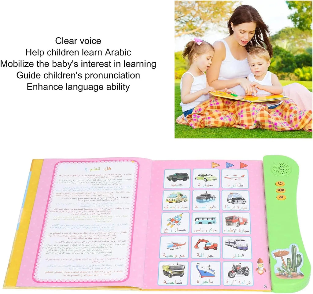 كتاب صوتي عربي للأطفال لتعليم المفردات - Quickdz Shop - Livre Audio Arabe Enfants - Vocabulaire Facile & Amusant - Quickdz Shop