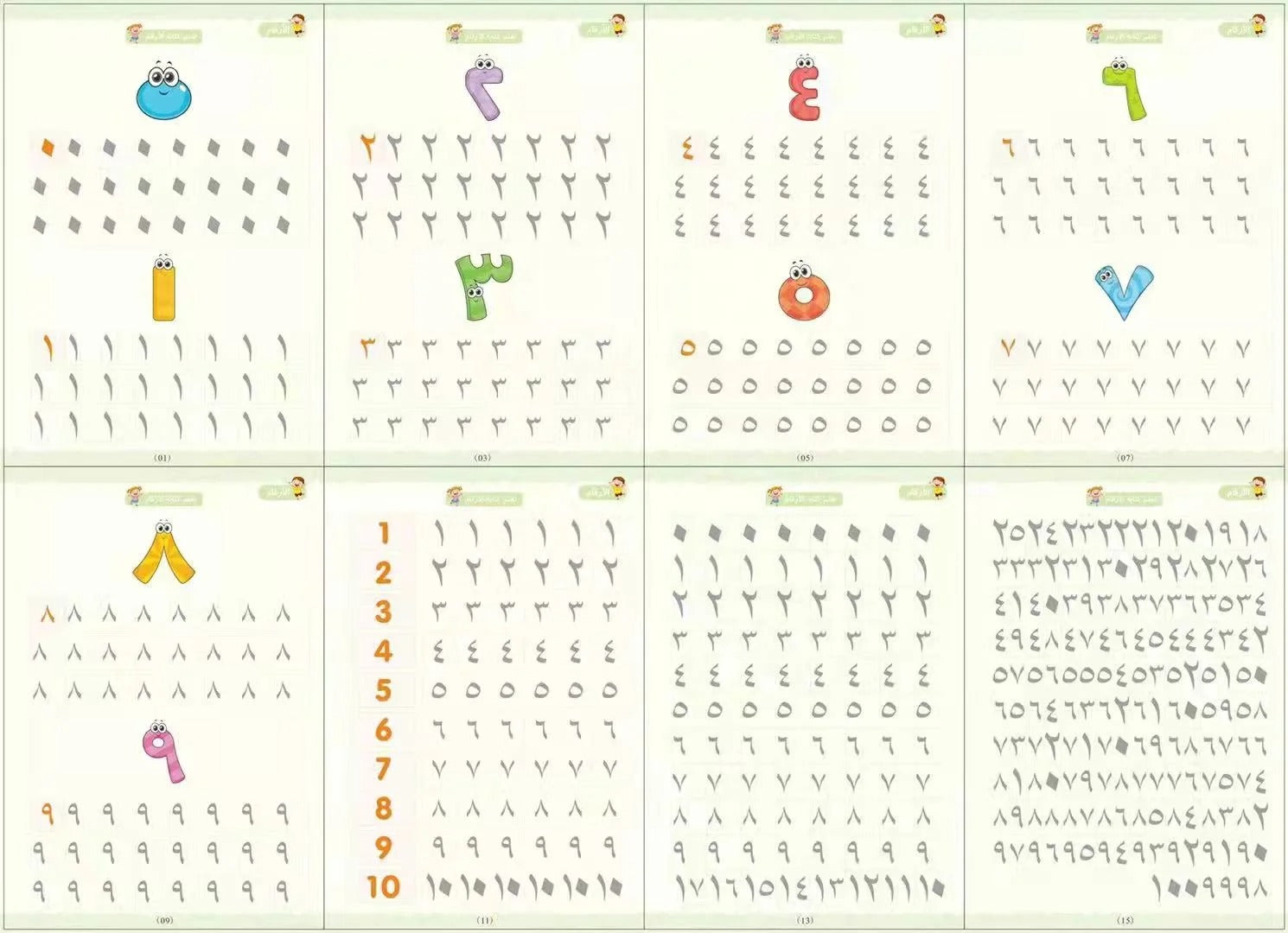 طقم 4 كتب ماجيك Quickdz Shop لتعليم الأطفال: الحروف، الأرقام، الرياضيات، الرسم - Kit 4 Livres Magiques Quickdz Shop pour Enfants: Apprentissage Lettres, Chiffres, Maths, Dessin