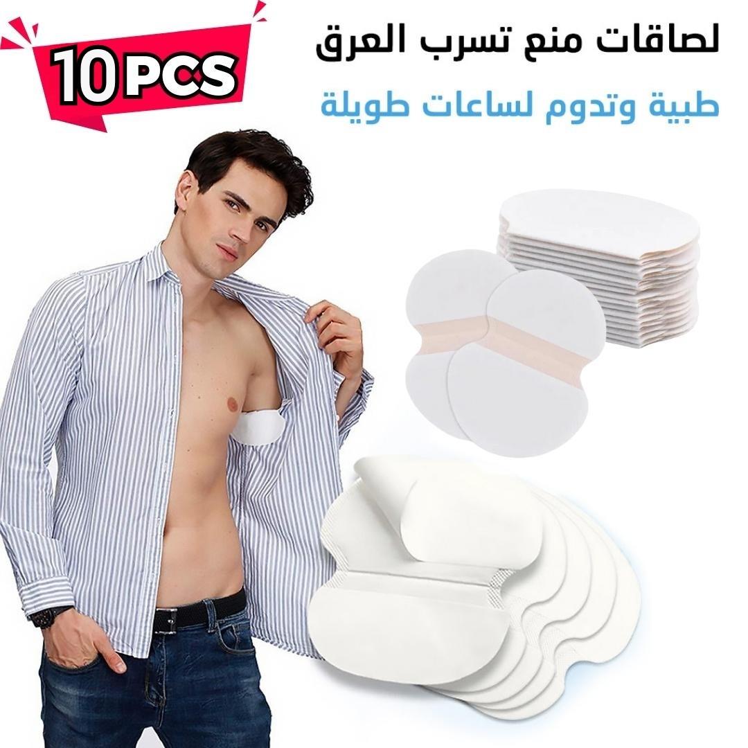 طقم 10 قطع ملصقات حماية الإبط من العرق - Ensemble 10PCS Protège-Aisselles Anti-Transpiration
