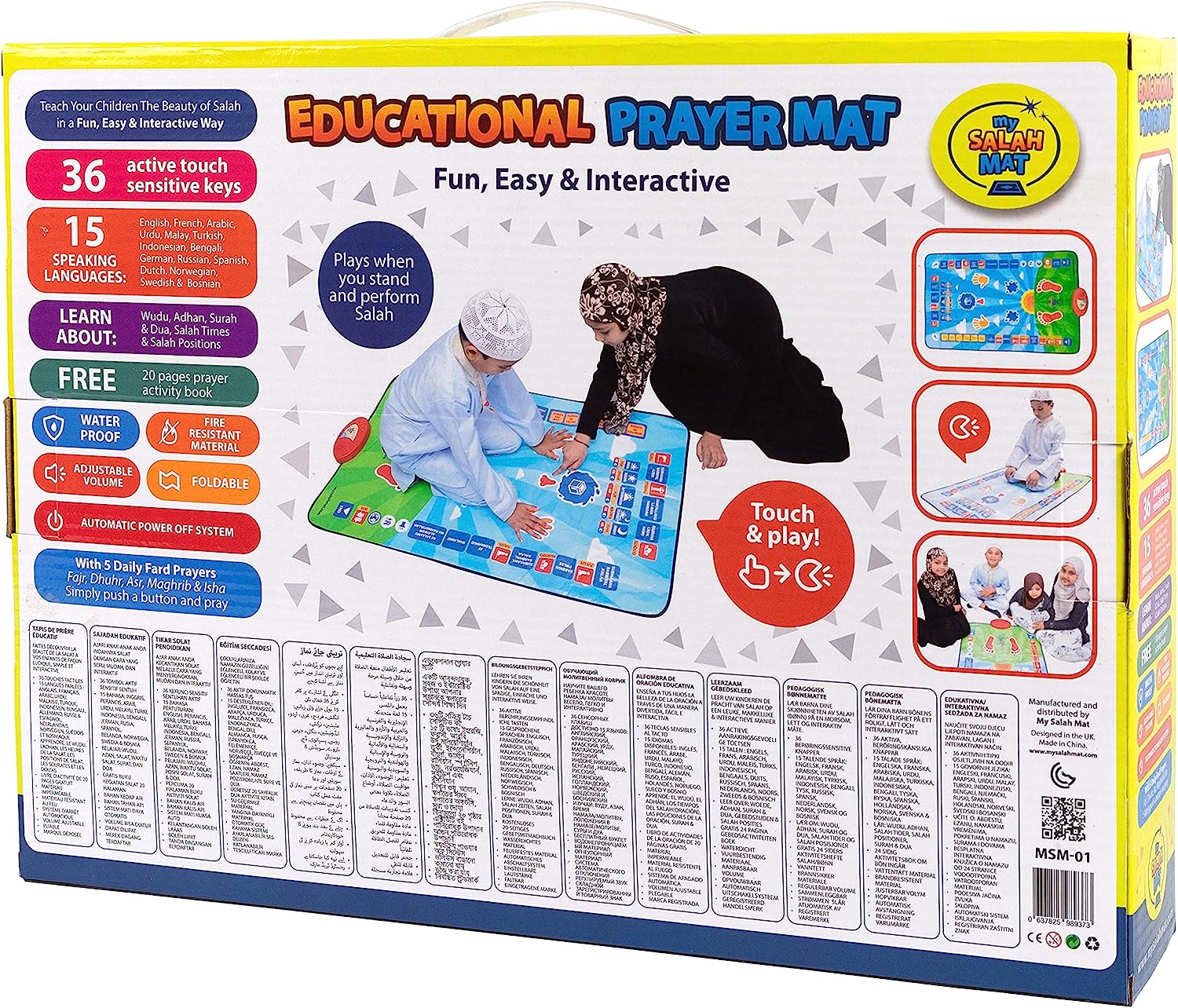 سجادة صلاة تعليمية للأطفال My Salah Mat - Tapis de Prière Éducatif My Salah Mat pour Enfants