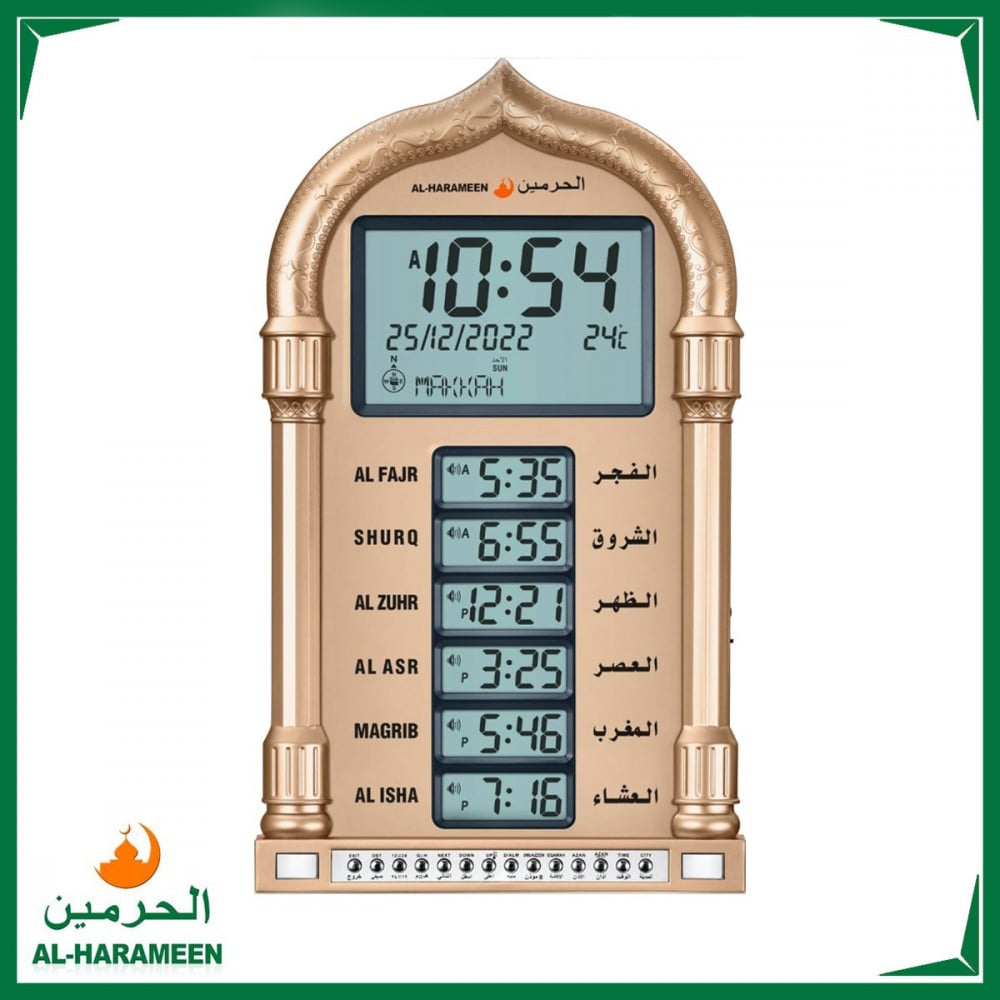 Horloge de prière Azan Affichage LED d’Al-Haramain HA-4028 - ساعة أذان الحرمين للصلاة