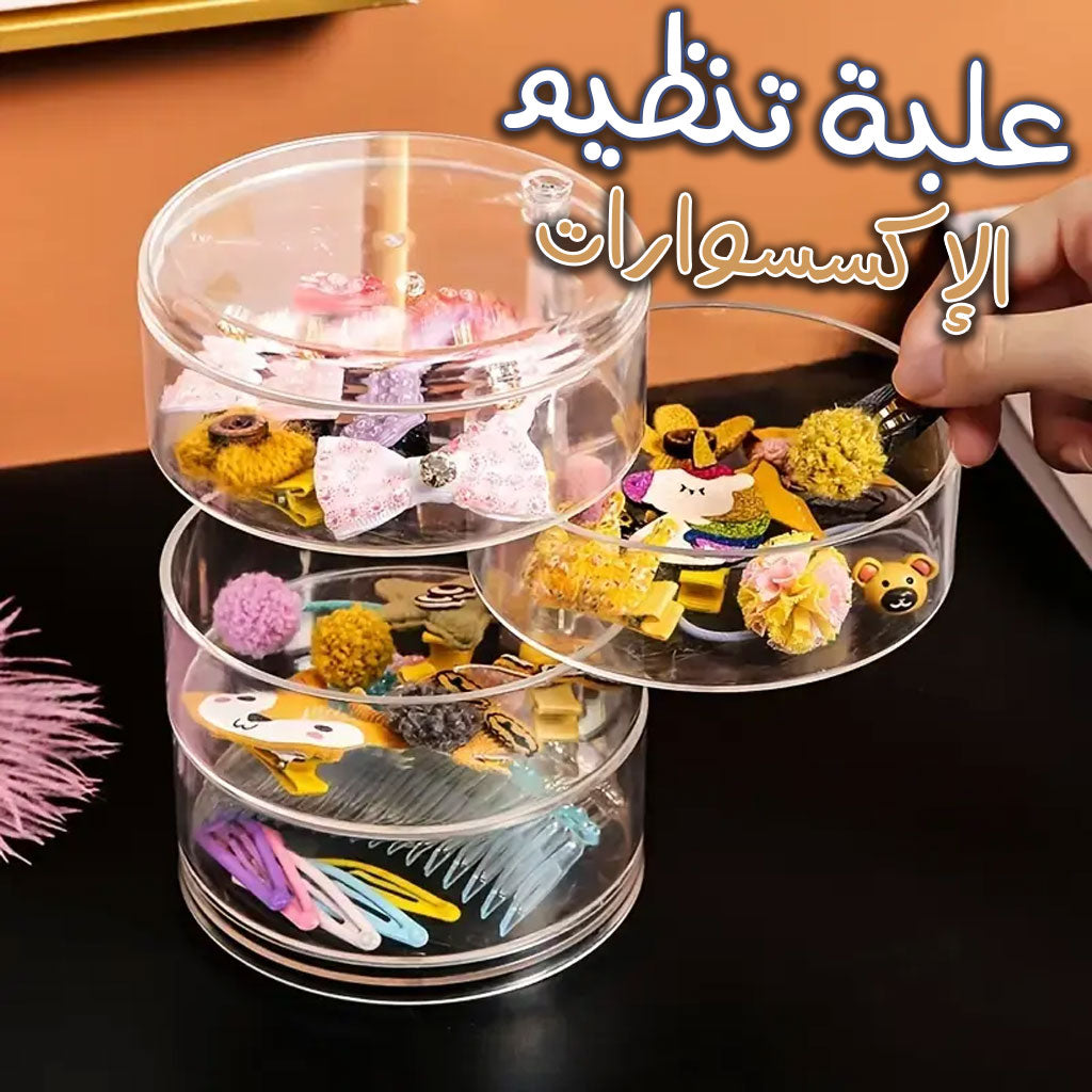 منظم مجوهرات دوار 360° كريستال أكريليك مع قفل - Organisateur de Bijoux Rotatif 360° en Cristal Acrylique avec Serrure