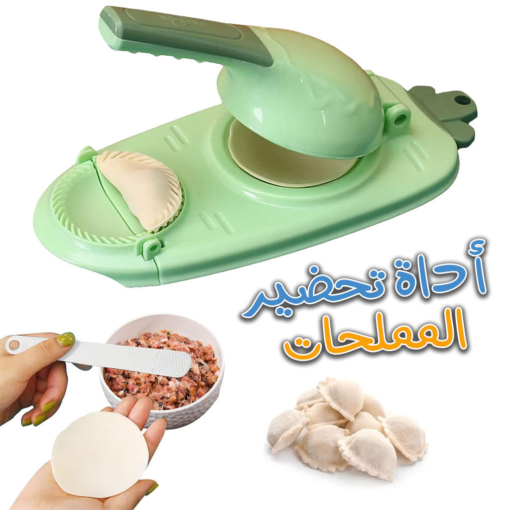 حزمة المطبخ 4 - Pack Cuisine 4