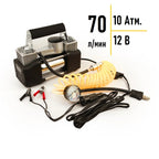 Compresseur automobile à double piston, 70 L/min, tuyau de 3 mètres, 12 V