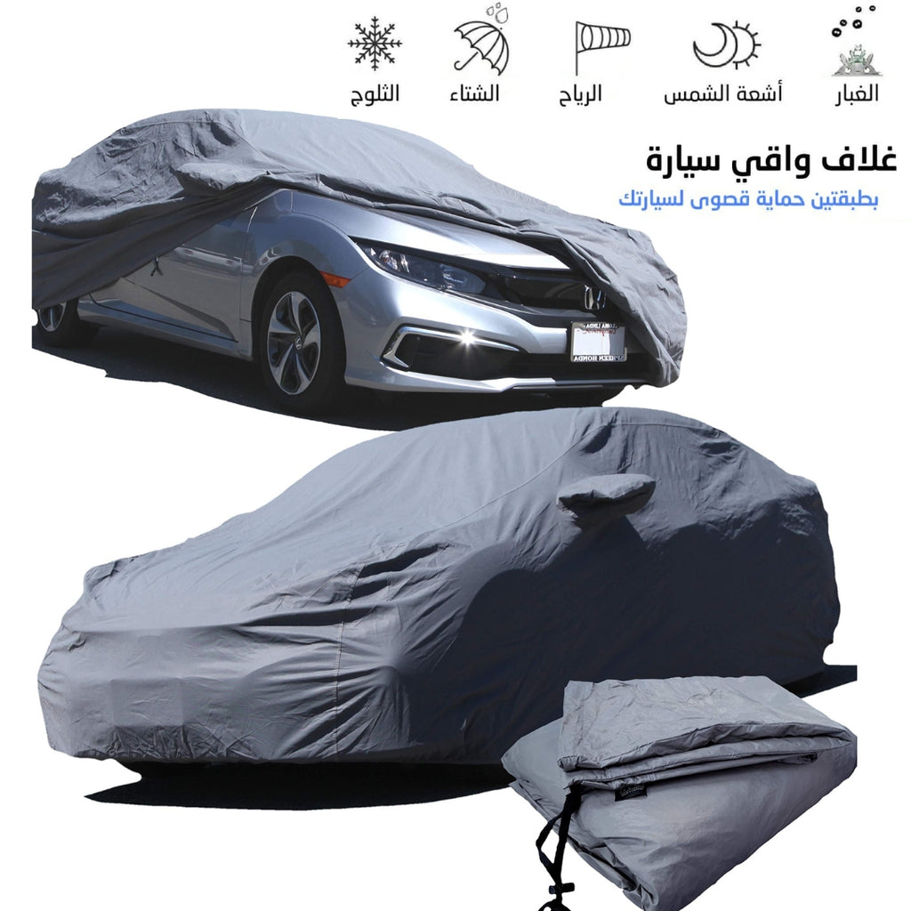 غطاء سيارة حماية 4 مواسم - مقاسات M/L/XL - Bâche Auto Housse de Protection 4 Saisons - Tailles M/L/XL