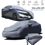 غطاء سيارة حماية 4 مواسم - مقاسات M/L/XL - Bâche Auto Housse de Protection 4 Saisons - Tailles M/L/XL