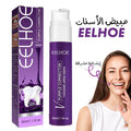 معجون أسنان بنفسجي لتبييض الأسنان ومصحح اللون 50 مل - يزيل البقع وينعش النفس - Dentifrice Blanchissant Violet Correcteur de Couleur 50ml - Élimine Taches & Rafraîchit l'Haleine