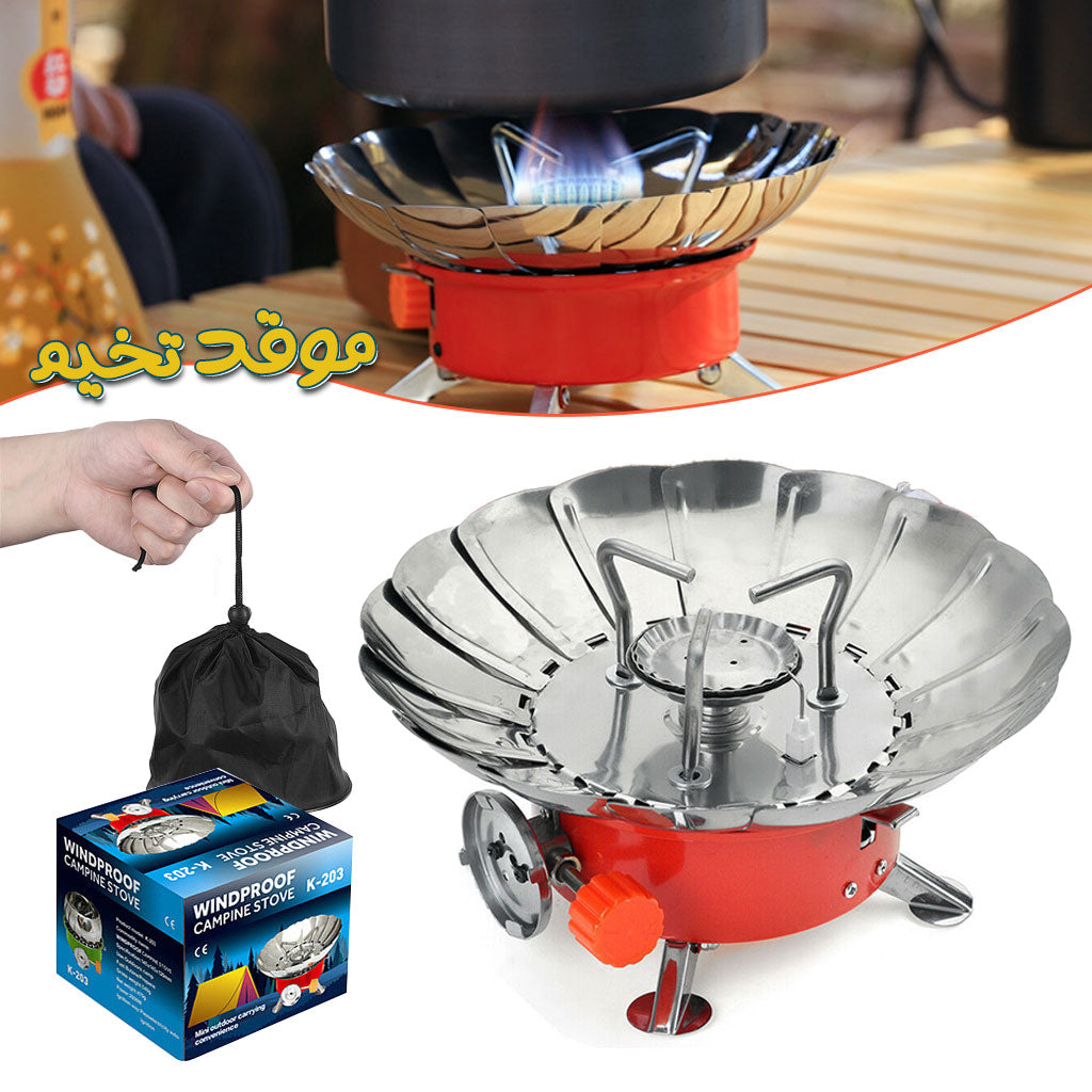 موقد غاز محمول YC-301 للتخييم والرحلات - Réchaud à Gaz Portable YC-301 pour Camping et Voyages