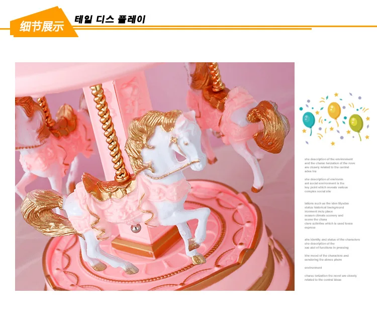 صندوق موسيقى دوار مع جهاز عرض نجوم - Quickdz Shop - Boîte à Musique Carrousel Lumineuse avec Projecteur Étoiles - Quickdz Shop