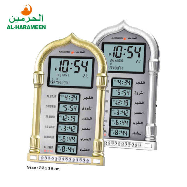 Horloge de prière Azan Affichage LED d’Al-Haramain HA-4028 - ساعة أذان الحرمين للصلاة