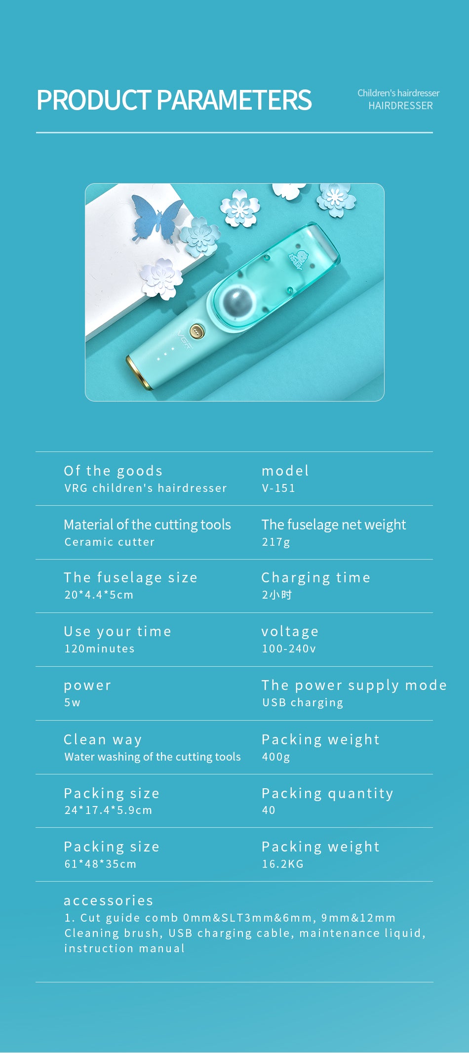 ماكينة حلاقة شعر الأطفال VGR V-151 صامتة بشفط تلقائي وشاشة رقمية - Tondeuse Cheveux Bébé VGR V-151 Silencieuse, Aspiration Auto, Écran Digital