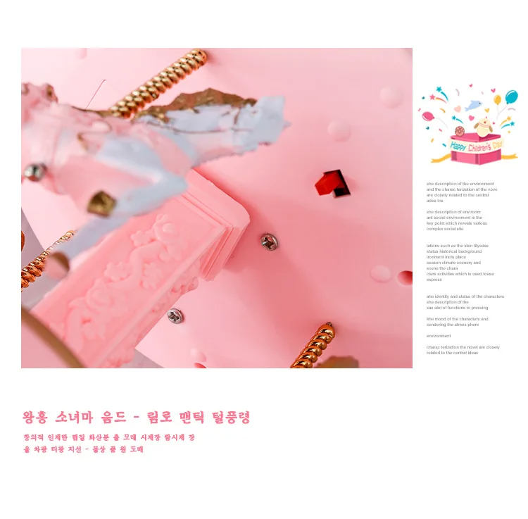 صندوق موسيقى دوار مع جهاز عرض نجوم - Quickdz Shop - Boîte à Musique Carrousel Lumineuse avec Projecteur Étoiles - Quickdz Shop