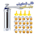مجموعة قوالب بسكويت ستانلس ستيل BSQUIT-ML - Kit Emporte-pièces Biscuits Inox BSQUIT-ML