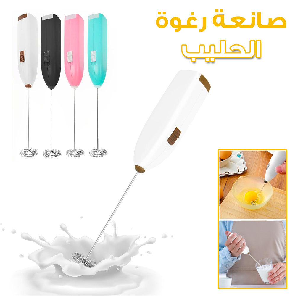 خفاق بيض كهربائي صغير، مضرب قهوة ومشروبات، خلاط يدوي متين - Mini Mélangeur Électrique Fouet à Café Mousseur Batteur à Œufs Durable