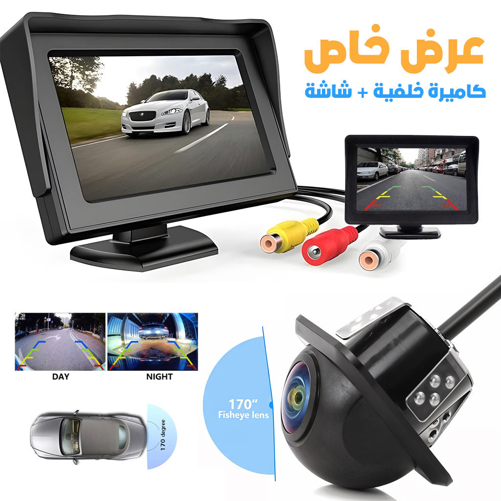 حزمة كاميرا وشاشة CMEC للسيارة - رؤية ليلية وركن آمن - Pack Caméra de Recul & Écran CMEC pour Voiture - Vision Nocturne & Stationnement Sécurisé