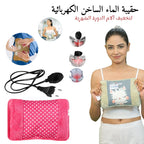 Oreiller d’eau chaude électrique auto-chauffant , pour Massage , douleurs musculaires – وسادة ماء ساخن كهربائية ذاتية التسخين لتدليك آلام العضلات