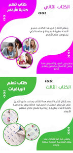 حقيبة ظهر أطفال PAW PAW دب لطيف + طقم كتب MAGIC BOOK تعليمية 4 كتب - PACK Sac à dos Enfant PAW PAW Ours Mignon + MAGIC BOOK 4 Livres Éducatifs