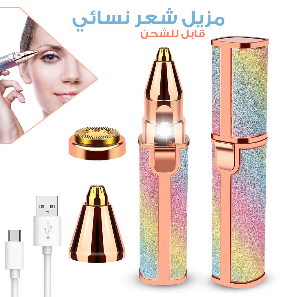 ماكينة حلاقة كهربائية 2 في 1 للنساء قابلة لإعادة الشحن لإزالة شعر الوجه والحواجب بدون ألم - Rasoir Électrique 2-en-1 Femme Rechargeable Épilateur Facial & Sourcils Indolore