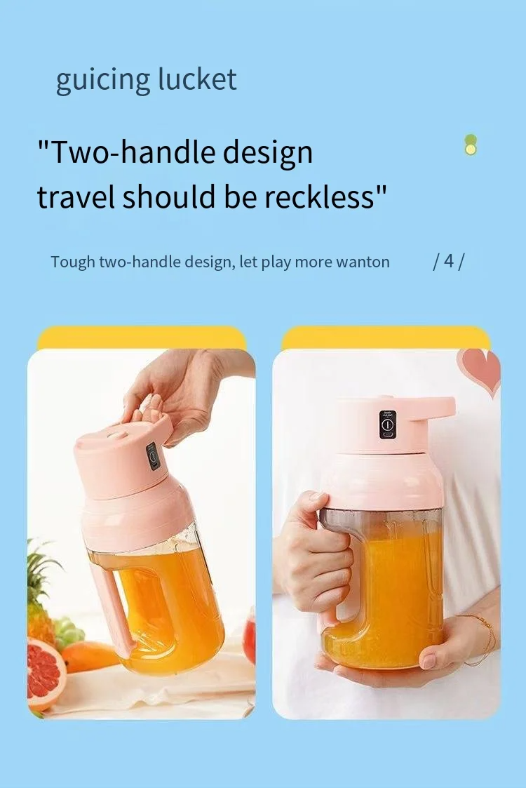 عصارة عصير طازج محمولة كهربائية 1500 مل قابلة للشحن - Extracteur de Jus Frais Portable Électrique 1500ml Rechargeable