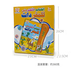 كتاب صوتي عربي للأطفال لتعليم المفردات - Quickdz Shop - Livre Audio Arabe Enfants - Vocabulaire Facile & Amusant - Quickdz Shop