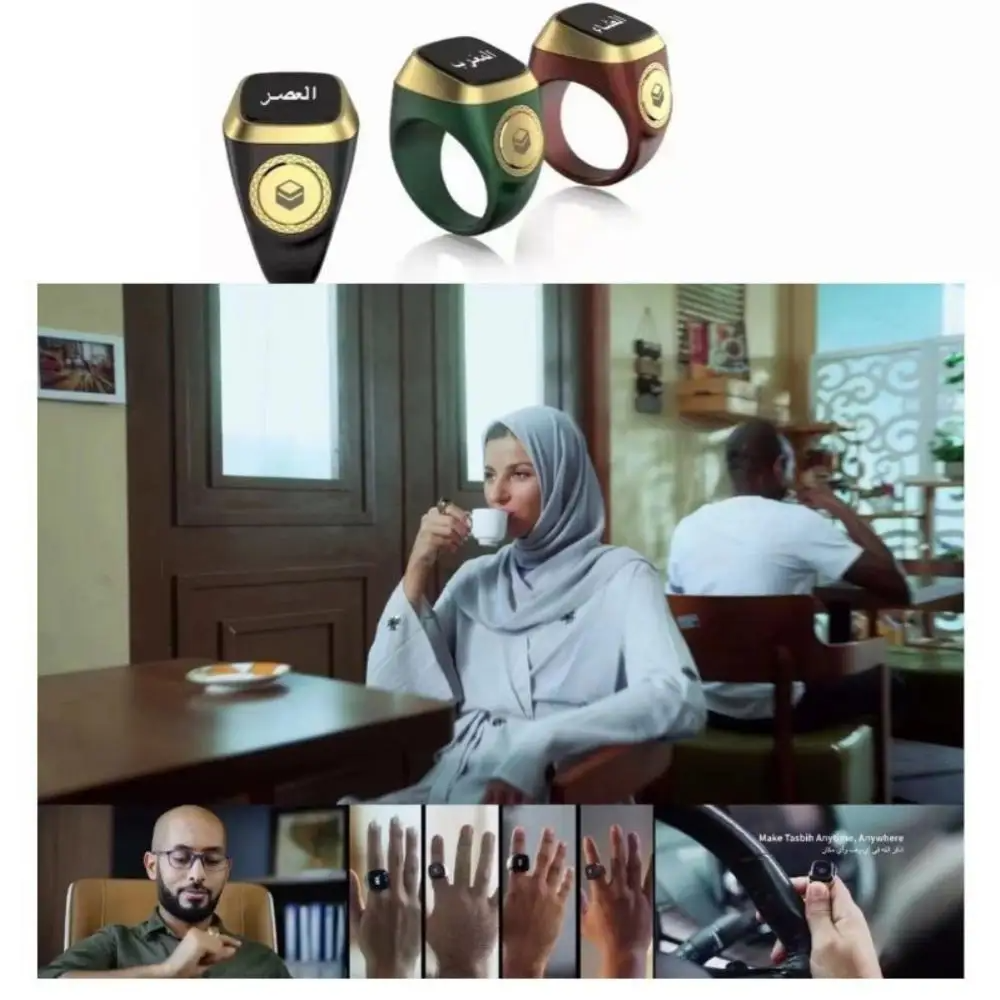 خاتم التسبيح الذكي Zikr1 IQIBLA - عداد إلكتروني بلوتوث - Bague de Tasbih Intelligente Zikr1 IQIBLA - Compteur Électronique Bluetooth