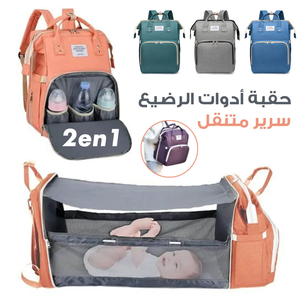 حقيبة حفاضات وسرير أطفال 3 في 1 قابلة للطي - Sac à dos à langer 3-en-1 pliable avec lit bébé