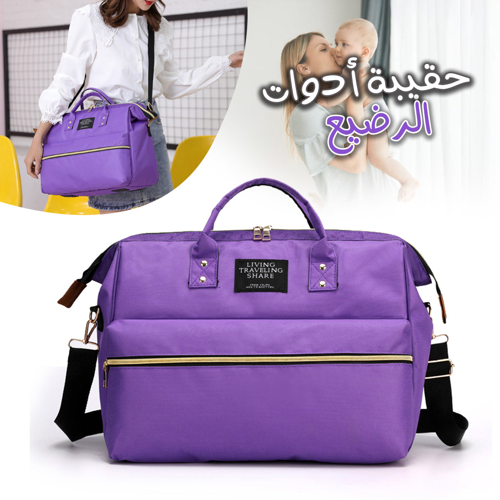 حقيبة أمومة وحفاضات Quickdz Shop سعة كبيرة متعددة الاستخدامات - Sac à langer Quickdz Shop grande capacité multi-usage pour maman