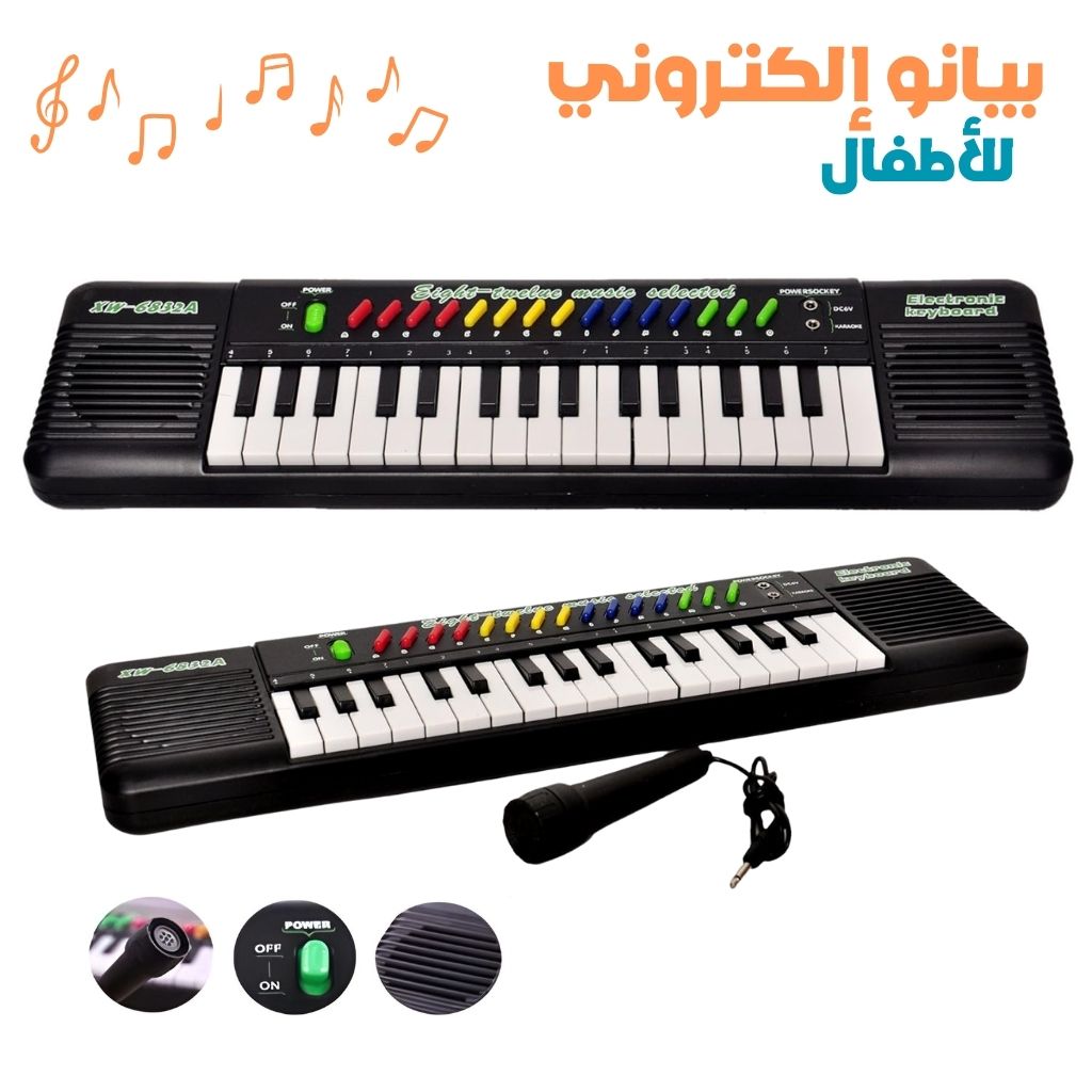 أورغ أطفال 32 مفتاح مع ميكروفون - Quickdz Shop - Orgue Enfant 32 Touches avec Micro - Quickdz Shop