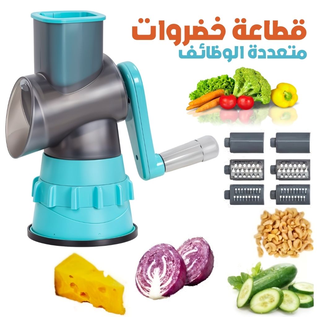 حزمة المطبخ 4 - Pack Cuisine 4