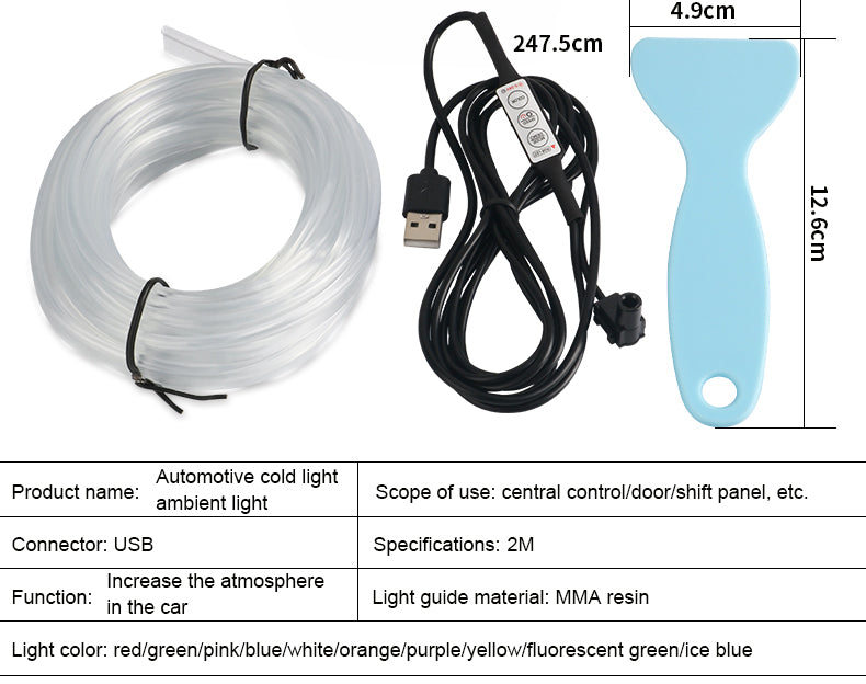 شريط إضاءة LED ألياف بصرية RGB USB لداخل السيارة 2 متر - Bande Lumineuse LED Fibre Optique RGB USB Intérieur Voiture 2M