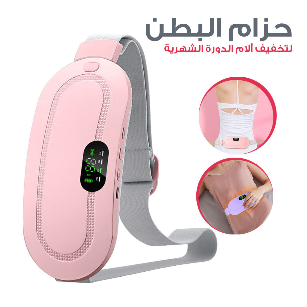 حزام تدفئة ومساج للدورة الشهرية | تسكين آلام البطن والخصر - Coussin Chauffant Menstruel Portable | Soulagement Douleur Abdominale